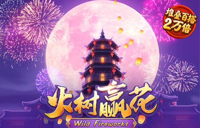 c7电子娱乐下载